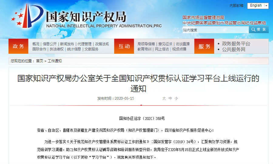 QQ截圖20200518095802.png