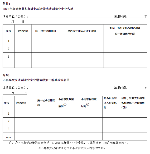 QQ截圖20231008094045.png